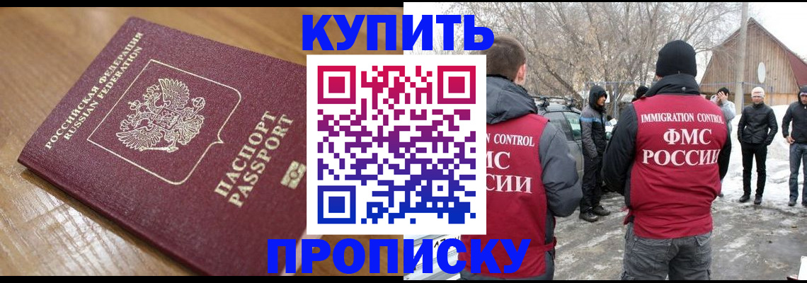 временная регистрация гарантия в Дагестане
